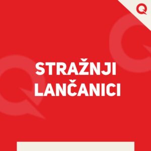 STRAŽNJI LANČANICI